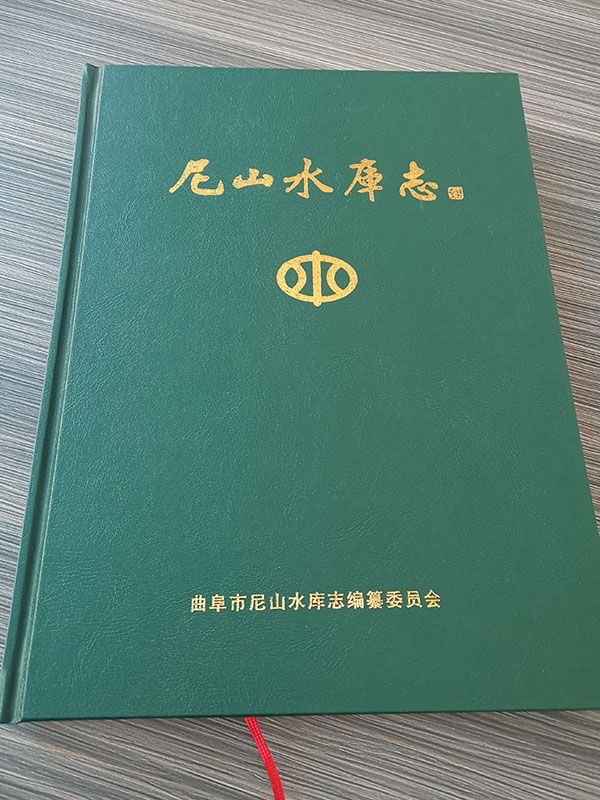 精裝書類