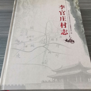 精裝書類