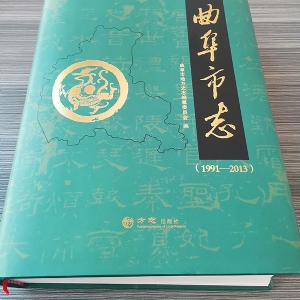 精裝書類