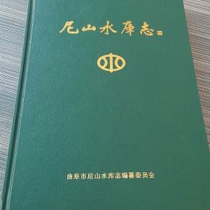 精裝書類