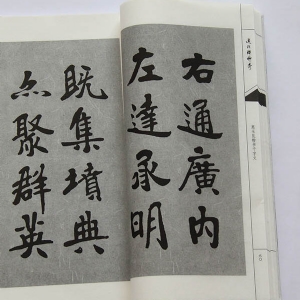 其他線(xiàn)裝書(shū)籍